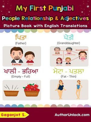 cover image of My First Punjabi People, Relationships & Adjectives Picture Book with English Translations